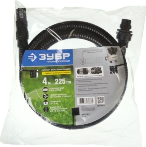 Шланг напорно-всасывающий ЗУБР с фильтром и обратным клапаном, 1", 4м [40317-1-4]