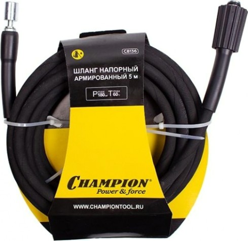 Шланг высокого давления CHAMPION С8136 (5 м) [C8136]