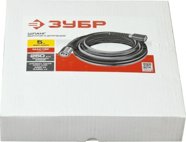 Шланг высокого давления ЗУБР 70411-375-5 5 м Шланг высокого давления ЗУБР 70411-375-5 5 м