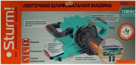 Шлифмашина ленточная сетевая Sturm BS8511U