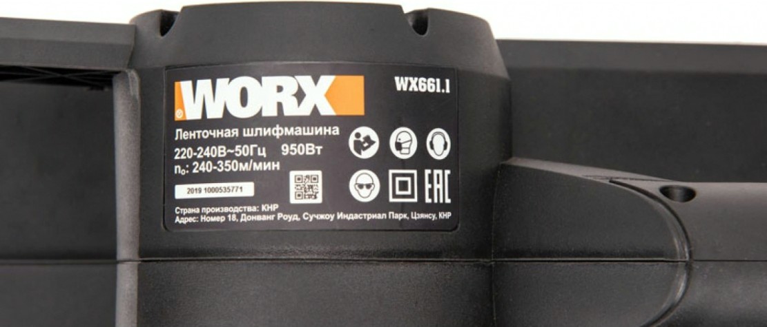 Шлифмашина ленточная сетевая Worx WX661.1 76x533мм Шлифмашина ленточная сетевая Worx WX661.1 76x533мм