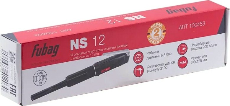 Шлифмашина пневматическая игольчатая FUBAG NS12 (скалер) с набором из 12 игл [100453]