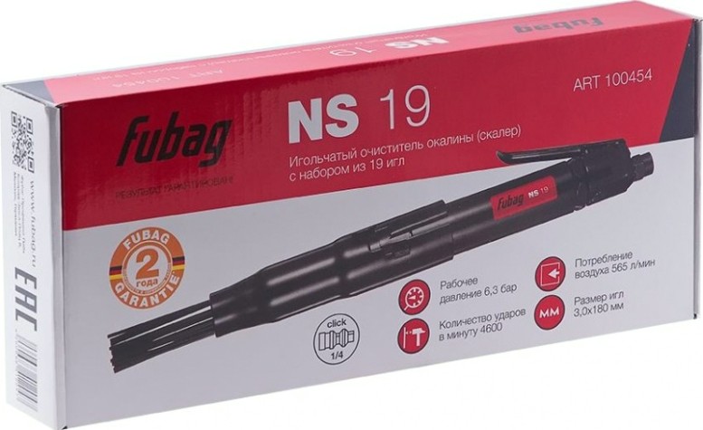 Шлифмашина пневматическая игольчатая FUBAG NS19 (скалер) с набором из 19 игл [100454]