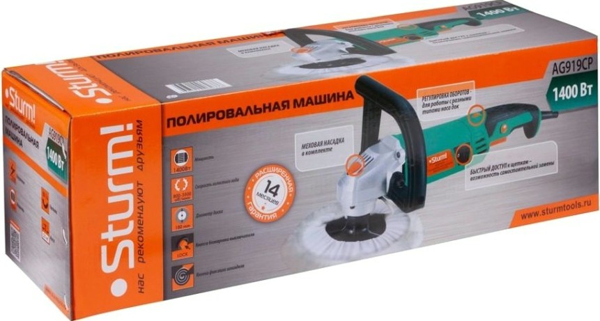 Шлифмашина полировальная сетевая Sturm AG919CP