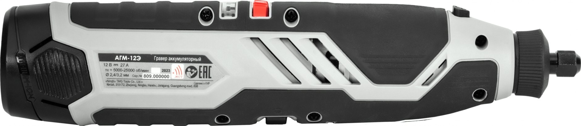 Шлифмашина прямая аккумуляторная ИНТЕРСКОЛ АГМ-12Э + набор 58 пр. [809.2.2.70]