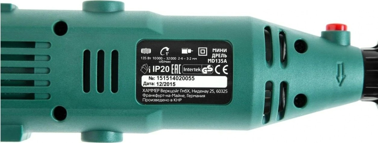 Шлифмашина прямая сетевая Hammer MD135A гибкий вал 2,4-3,2мм + насадки 41 шт. [113-002]