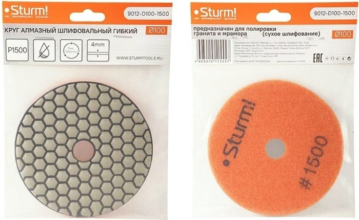 Шлифовальный круг по камню Sturm 9012-D100-1500 алмазный гибкий, 100 мм, сухое шлиф.