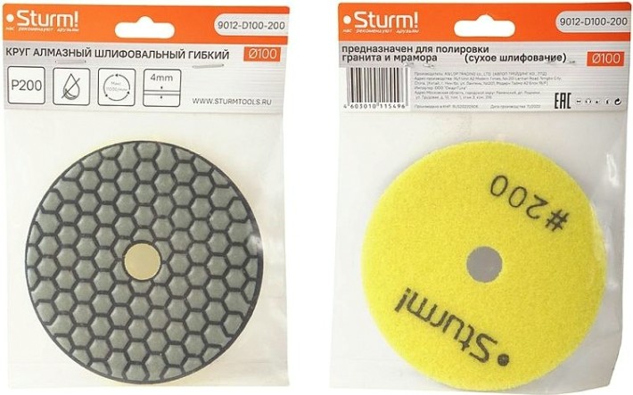 Шлифовальный круг по камню Sturm 9012-D100-200 алмазный гибкий, 100 мм, p200, сухое шлиф.