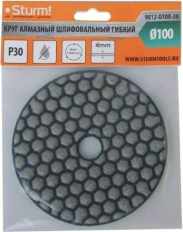 Шлифовальный круг по камню Sturm 9012-D100-30 алмазный гибкий, 100 мм, p30, сухое шлиф.