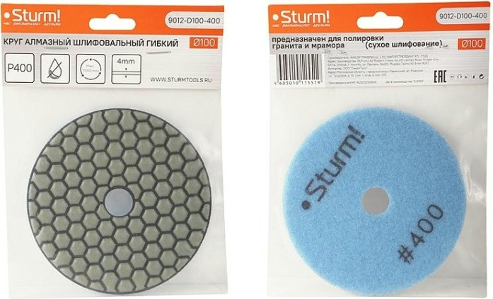 Шлифовальный круг по камню Sturm 9012-D100-400 алмазный гибкий, 100 мм, p400, сухое шлиф.