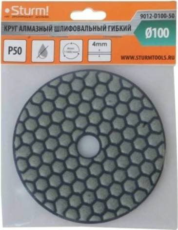 Шлифовальный круг по камню Sturm 9012-D100-50 алмазный гибкий, 100 мм, p50, сухое шлиф.