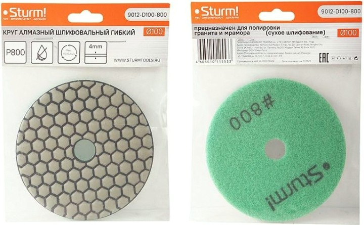 Шлифовальный круг по камню Sturm 9012-D100-800 алмазный гибкий, 100 мм, p800, сухое шлиф.