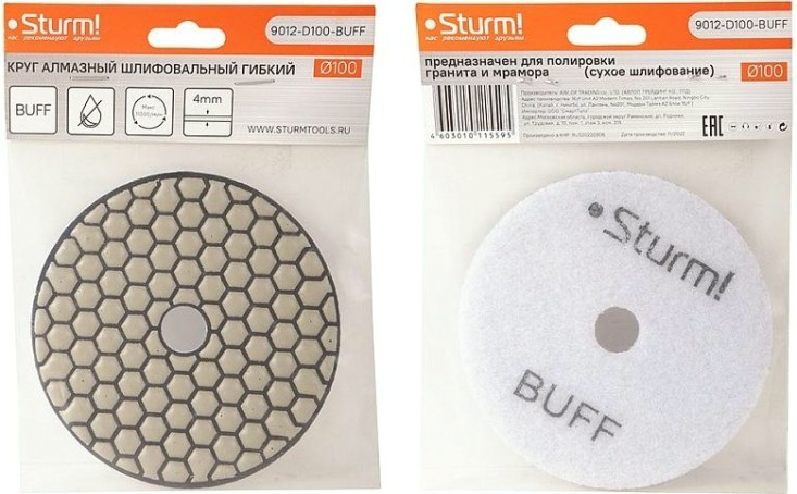 Шлифовальный круг по камню Sturm 9012-D100-BUFF алмазный гибкий, 100 мм, сухое шлиф.