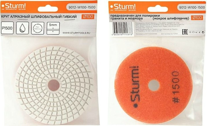 Шлифовальный круг по камню Sturm 9012-W100-1500 алмазный гибкий, 100 мм, мокрое шлиф.