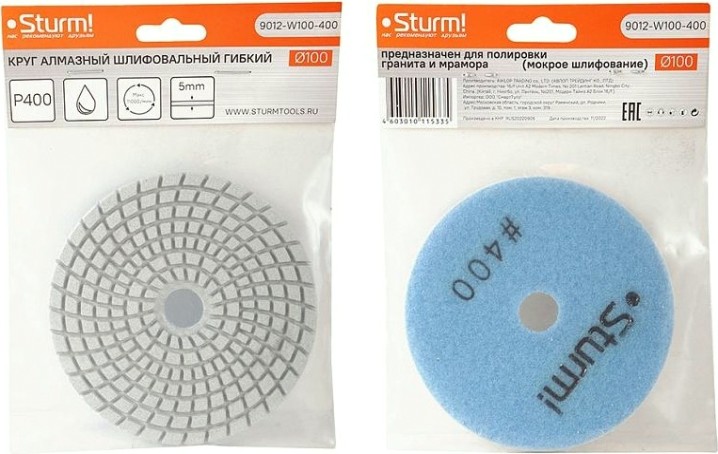 Шлифовальный круг по камню Sturm 9012-W100-400 алмазный гибкий, 100 мм, p400, мокрое шлиф.