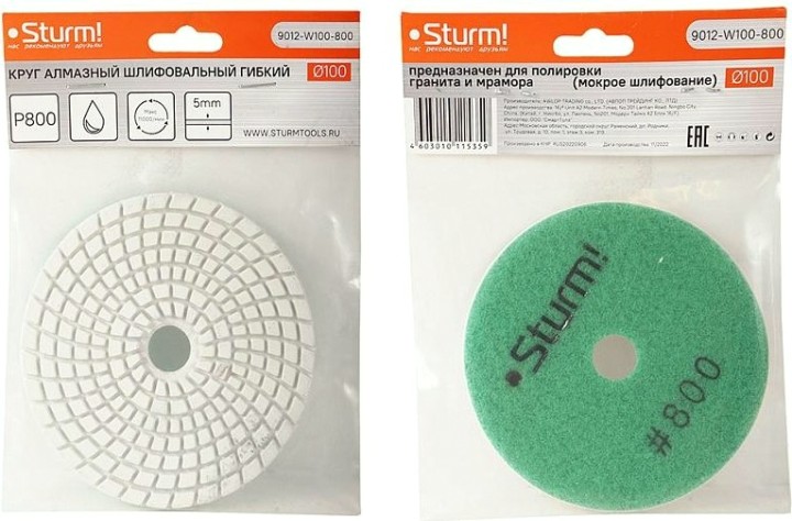 Шлифовальный круг по камню Sturm 9012-W100-800 алмазный гибкий, 100 мм, p800, мокрое шлиф.