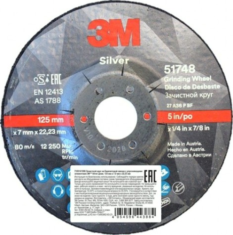 Шлифовальный круг по металлу 3M Silver 51748 на бакелитовой связке с упрочняющими элементами ди [7100141086]