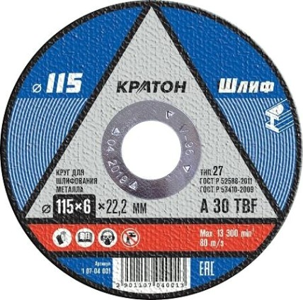 Шлифовальный круг по металлу КРАТОН A30TBF 115х6.0х22.2 мм 10704001 [1 07 04 001]