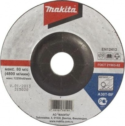 Шлифовальный круг по металлу MAKITA 230х6х22,2 мм (B-14423) [B-14423]