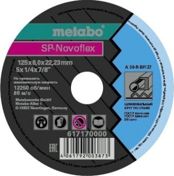 Шлифовальный круг по металлу METABO 125x6,0х22,23 мм Novoflex SP RU [617170000]