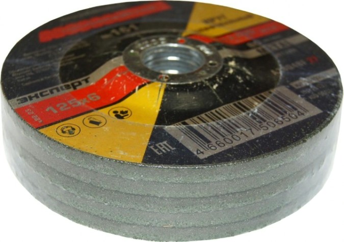 Шлифовальный круг по металлу Профоснастка №161 125*6.0*22 мм Эксперт тип 27 [10102031]