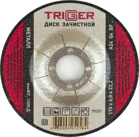 Шлифовальный круг по металлу TRIGGER 70 321 115х6х22.2мм [тов-157537]