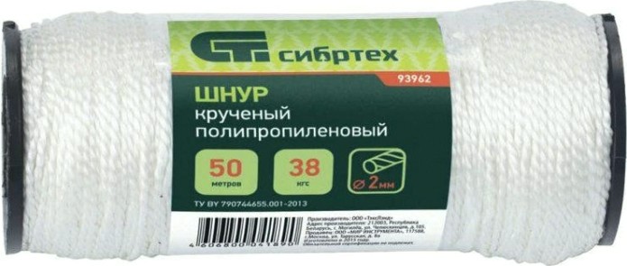 Шнур СИБРТЕХ 2 мм, L 50 м, крученый полипропиленовый, на катушке [93962]