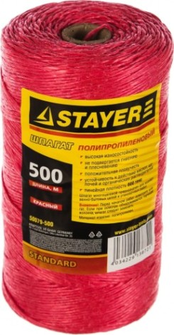 Шпагат многоцелевой полипропиленовый STAYER MASTER d=1,5 мм, красный, 500 м [50079-500]
