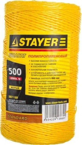 Шпагат многоцелевой полипропиленовый STAYER MASTER d=1,5 мм, желтый, 500 м [50077-500]