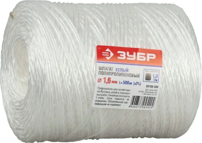 Шпагат ЗУБР полипропиленовый d=1,6 мм, 32 кгс, 1,0 ктекс [50100-500]