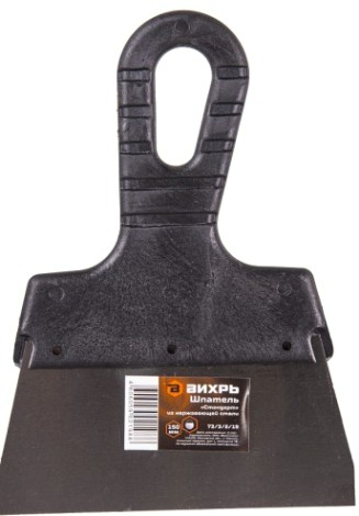 Шпатель ВИХРЬ 150мм нерж.cталь пластиковая рукоятка [73/3/2/19]