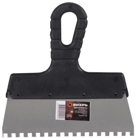 Шпатель ВИХРЬ 200мм зубчатый нерж.сталь пластиковая рукоятка 6х6 мм, [73/3/2/26]