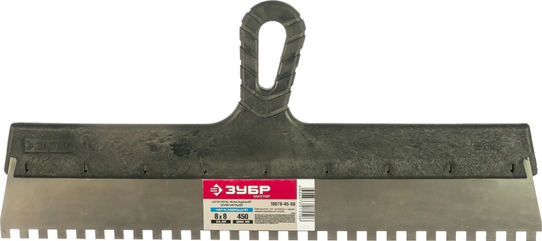 Шпатель ЗУБР МАСТЕР фасадный, нержавеющее полотно, 450мм, зуб 8х8мм [10078-45-08]
