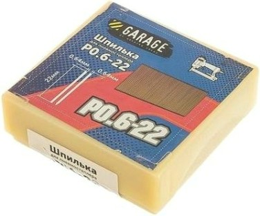 Шпилька Garage P0,6-22 10000 шт/упак. [8142880]