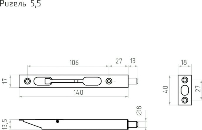 Шпингалет торцевой НОРА-М 5,5" для распашных дверей "Графит" [19007]