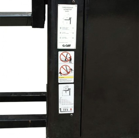 Штабелер самоходный GROST SHED 15/35TV аккумуляторный, трехмачтовый 109972 [109972]