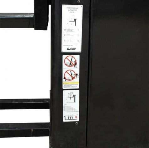 Штабелер самоходный GROST SHED 15/45TV аккумуляторный (вилы 1150х680, финская палета)