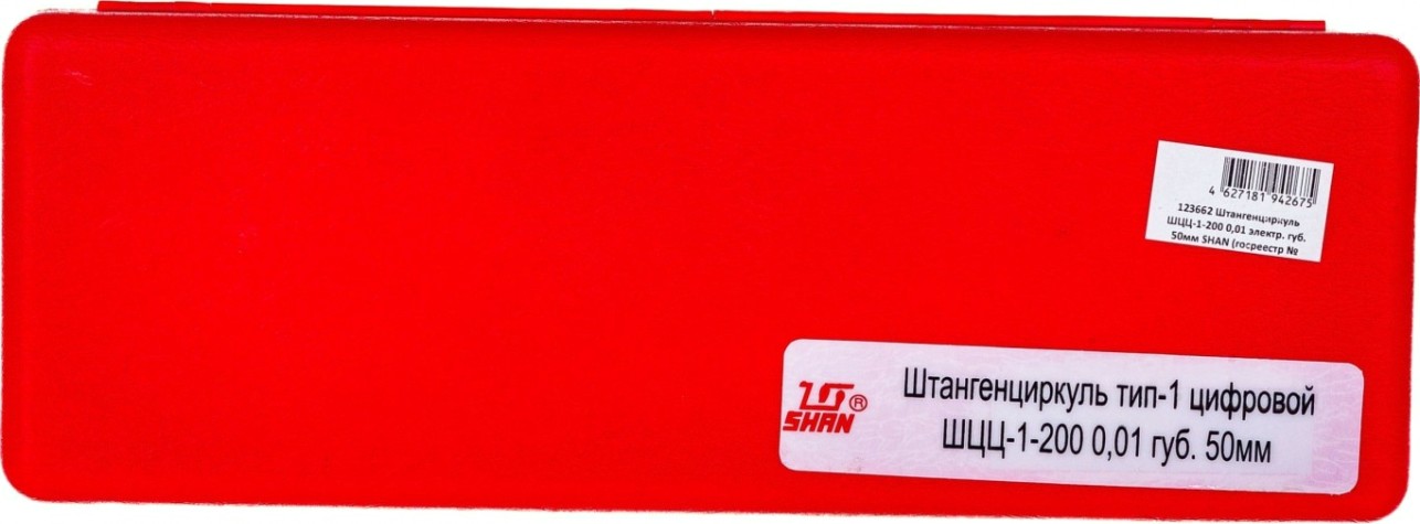 Штангенциркуль электронный с глубиномером SHAN ШЦЦ-1 0.01, L - 200 мм губки 50 мм [123662]