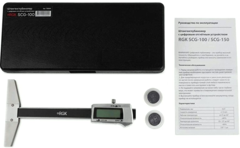 Штангенглубиномер RGK SCG-100 с цифровым отсчетным устройством [756945]