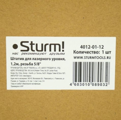 Штатив Sturm 4012-01-12 усиленный Штатив Sturm 4012-01-12 усиленный