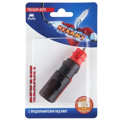 Штекер в прикуриватель REXANT 06-0121-C с предохранителем под винт Штекер в прикуриватель REXANT 06-0121-C с предохранителем под винт