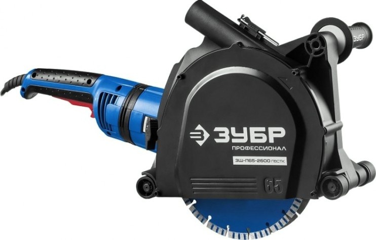 Штроборез сетевой ЗУБР ЗШ-П65-2600 ПВСТК Профессионал