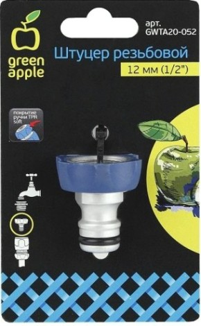 Штуцер GREEN APPLE 1/2" внутренняя резьба, алюминий GWTA20-052 Штуцер GREEN APPLE 1/2" внутренняя резьба, алюминий GWTA20-052