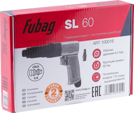 Шуруповерт пневматический FUBAG SL60 (пистолетная ручка) [100018]
