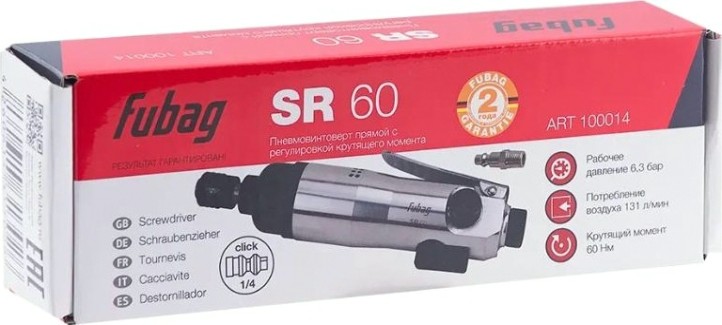 Шуруповерт пневматический FUBAG SR60 с регулируемой муфтой 100014 [100014]