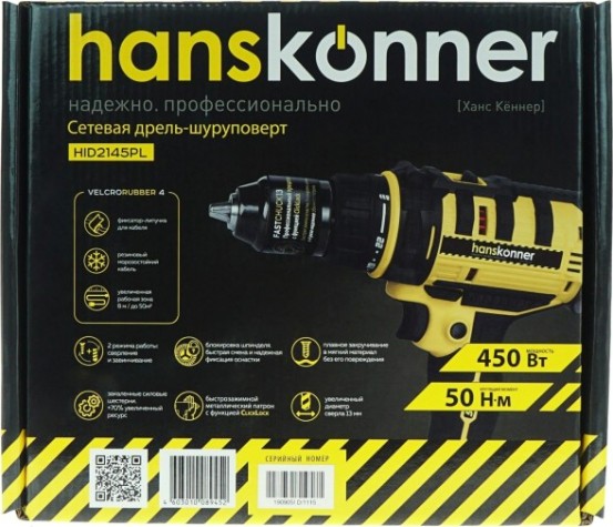 Шуруповерт сетевой HANSKONNER HID2145PL Шуруповерт сетевой HANSKONNER HID2145PL