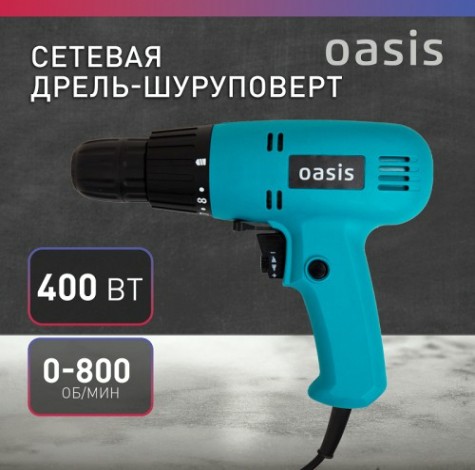 Шуруповерт сетевой OASIS DS-40 [4640039482444]