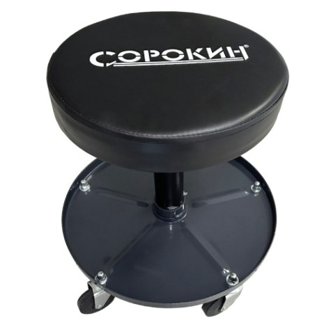 Сиденье ремонтное круглое с микролифтом СОРОКИН 24.171
