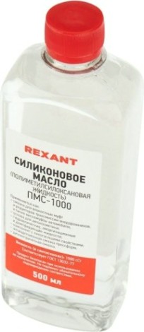 Силиконовое масло REXANT ПМС-1000 (полиметилсилоксан), 500 мл, флакон [09-3908]