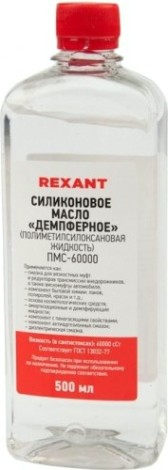 Силиконовое масло REXANT ПМС-60000 (полиметилсилоксан), 500 мл, флакон [09-3946]